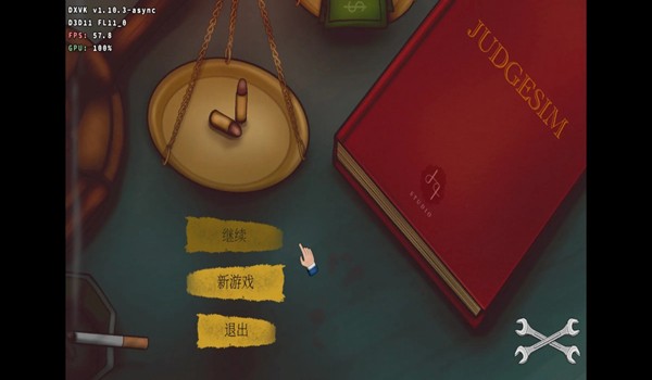 法官模拟器截图3