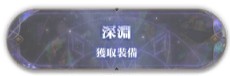 七星传游戏截图15
