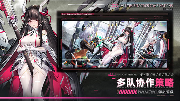 交错战线官方版截图2