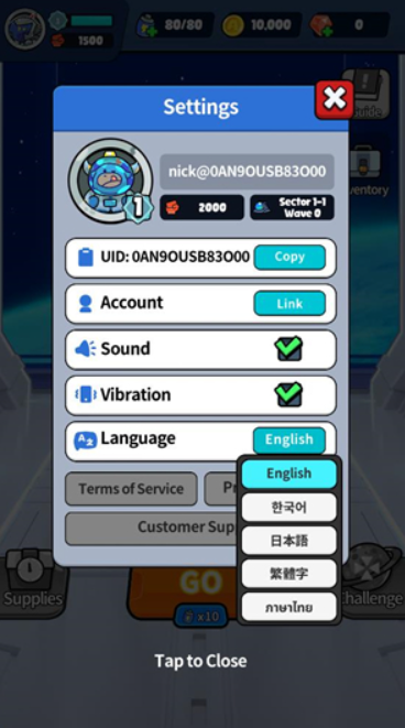 星际守卫者游戏