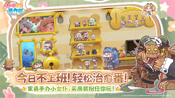 嘟嘟脸恶作剧国服截图4