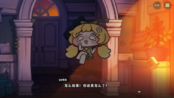 嘟嘟脸恶作剧国服