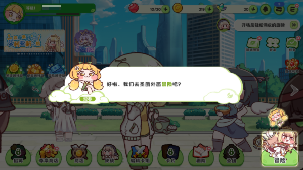 嘟嘟脸恶作剧国服