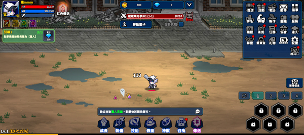 猎人英雄官方版