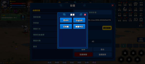 猎人英雄官方版