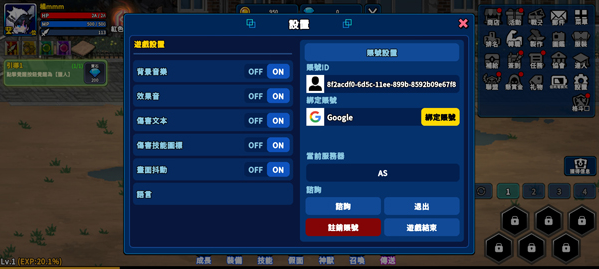 猎人英雄官方版