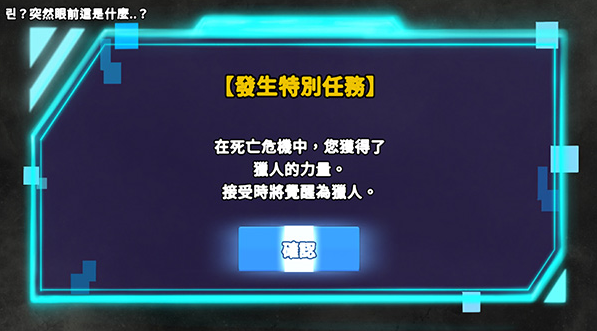 猎人英雄官方版