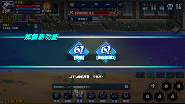 猎人英雄官方版