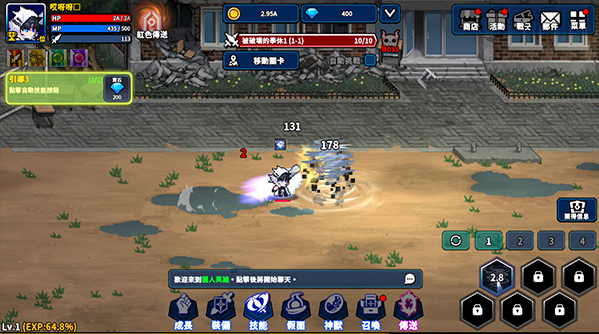 猎人英雄官方版