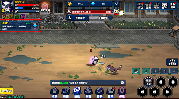 猎人英雄官方版