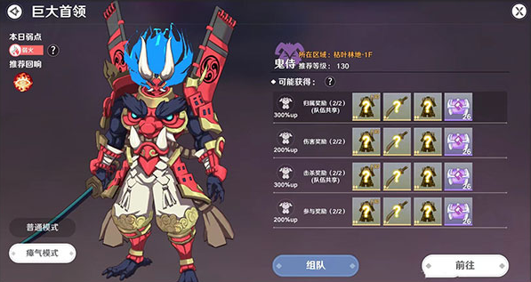 圣境之塔国际服