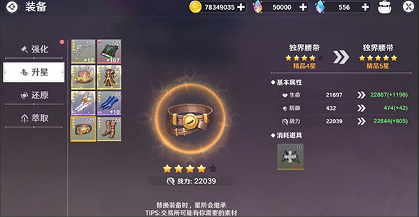 圣境之塔国际服