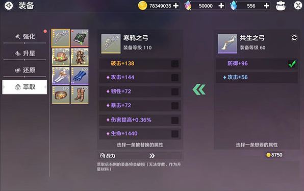 圣境之塔国际服