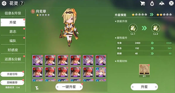 圣境之塔国际服