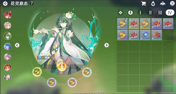 圣境之塔国际服