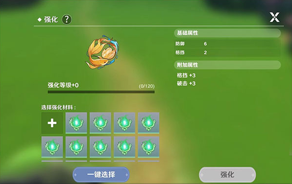 圣境之塔国际服