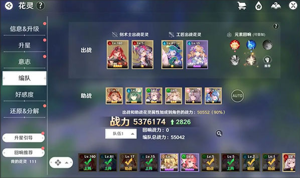 圣境之塔国际服