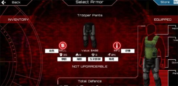 僵尸突击队4中文版