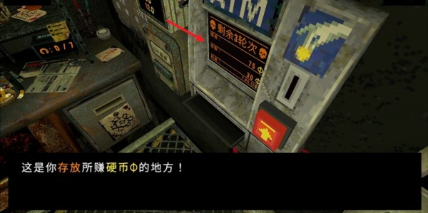 三叶草深渊手机版