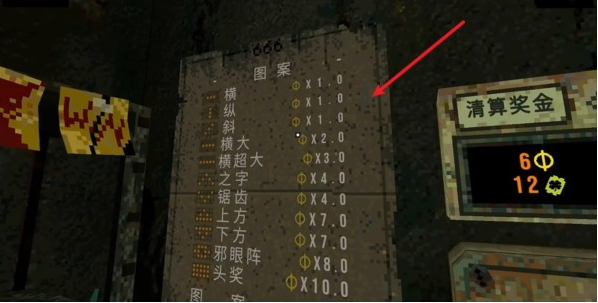 三叶草深渊手机版