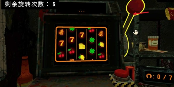 三叶草深渊手机版