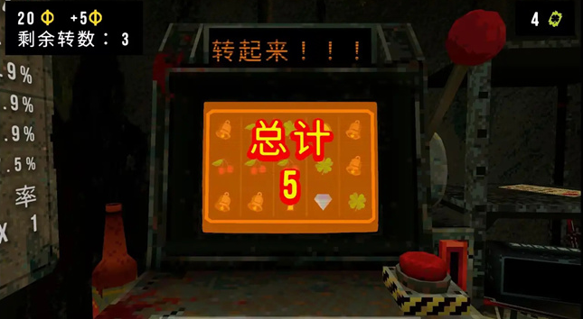 三叶草深渊手机版