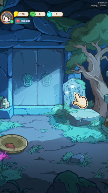 萤火夜话手机版