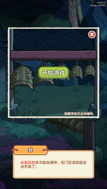 萤火夜话手机版