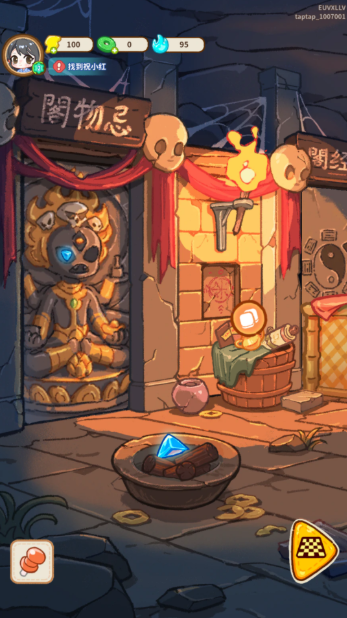 萤火夜话手机版