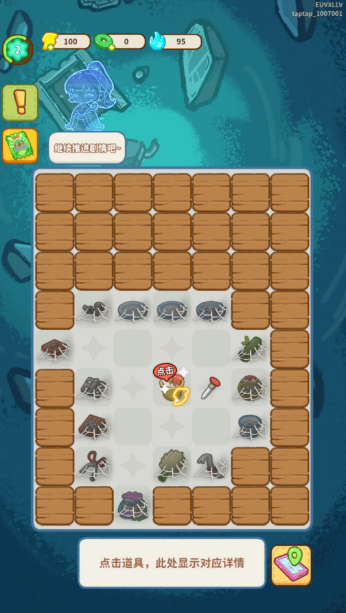 萤火夜话手机版