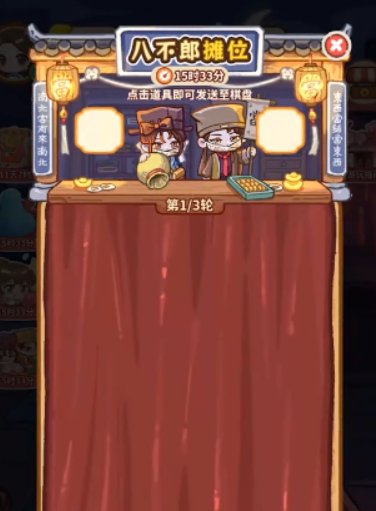 萤火夜话手机版