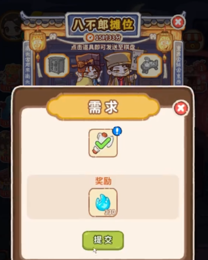 萤火夜话手机版