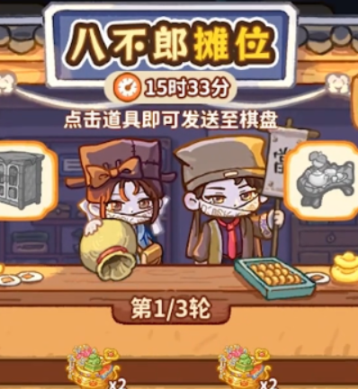 萤火夜话手机版