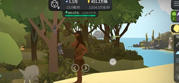 从细胞到奇点2025