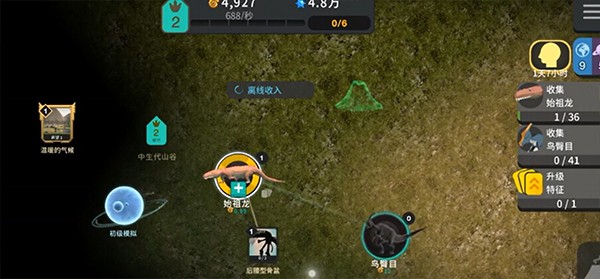 从细胞到奇点2025