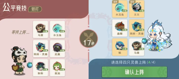 山海进化录手游