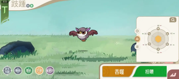 山海进化录手游