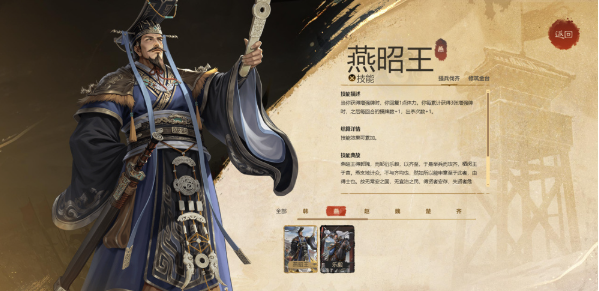 名将杀官方正版