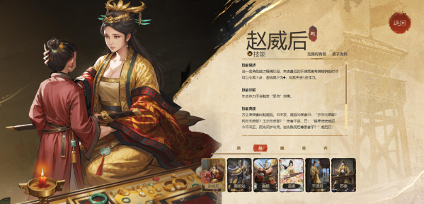 名将杀官方正版