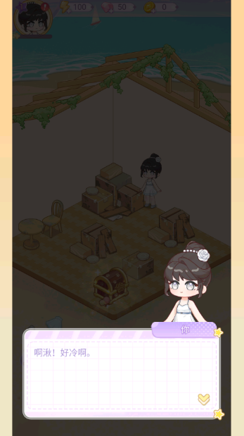 绘梦日记app官方版