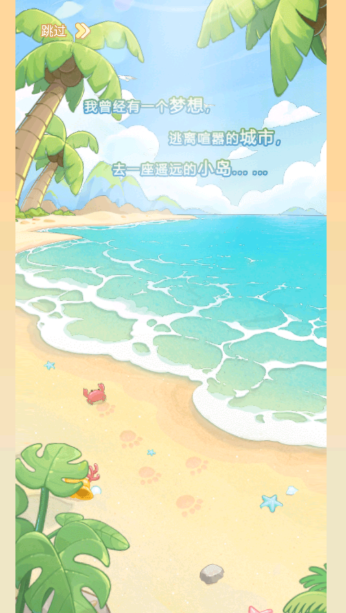 绘梦日记app官方版