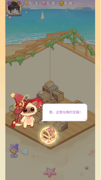 绘梦日记app官方版