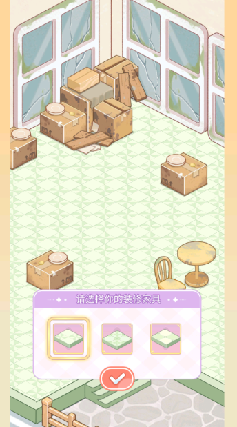 绘梦日记app官方版