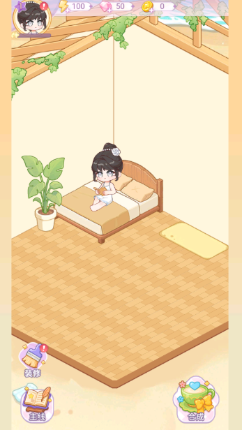 绘梦日记app官方版