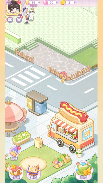 绘梦日记app官方版