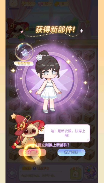 绘梦日记app官方版