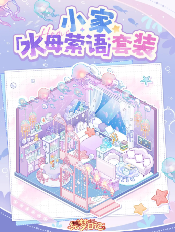 绘梦日记app官方版