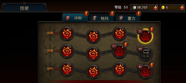 永恒战士2中文版