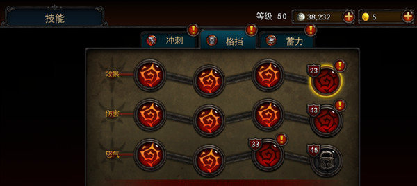 永恒战士2中文版