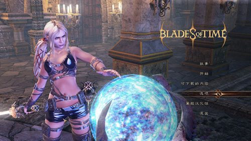 时光之刃截图2